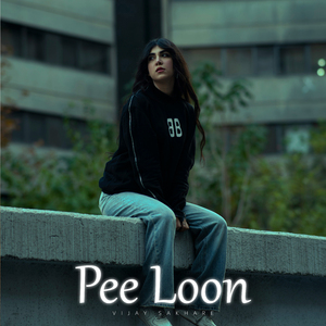 Pee Loon