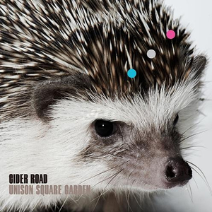 Hikari no Dokeki Haru no Hi ni