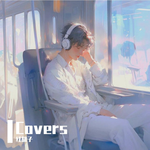 Peaches(Cover Justin Bieber,Daniel Caesar,Giveon)