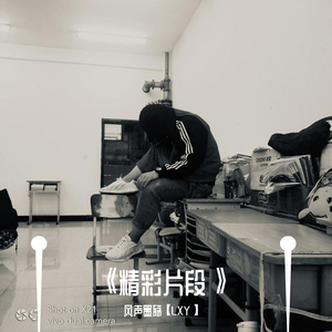 江归江山归山（抖音版）