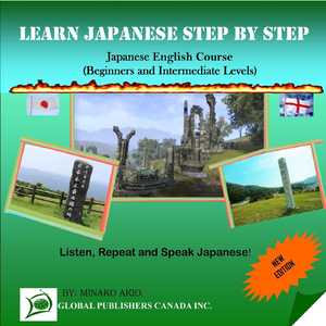 Services (Post Office, Bank, Phone and Internet) in Japanese