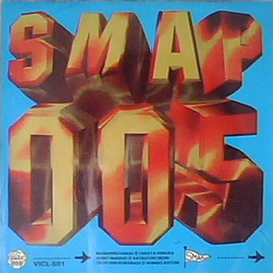 ひとりぼっちのハッピー・バースデイ