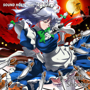 銀弾マリオネット