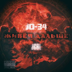 Мысли-мотыльки