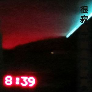 忘れられた場所