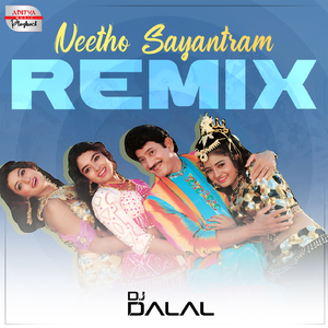 Neetho Sayantram Remix (From "Amma Donga")