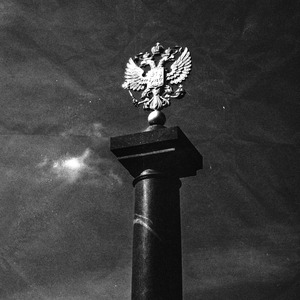 Саппорты