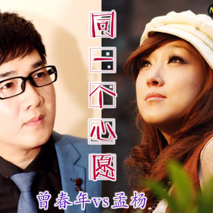 感情那么深说分就分