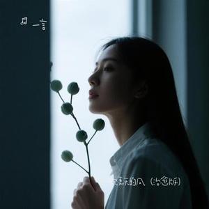 吹一吹夏天的风