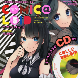 モザイクロール(40mPカバー)