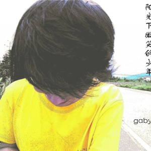 阳光下微笑的少年 (无损)