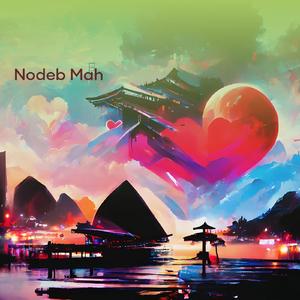 Njoboku Tegar, Njeroku Ambyar (Remix)