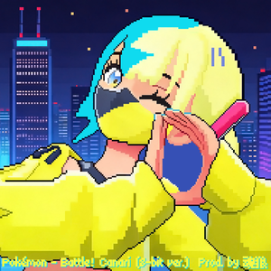 宝可梦 - 战斗！卡娜莉 (8-bit ver.)