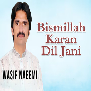 Ady Yary Di Yaari Nibhaso