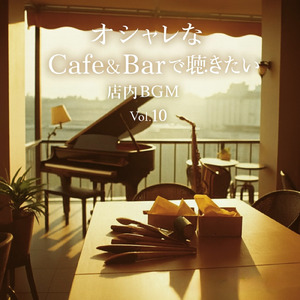 City Lights & Coffee Sips