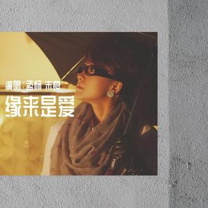 lover (女版）-MMM_5