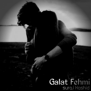 Galat Fehmi
