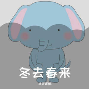 那年夏天的思念与改变