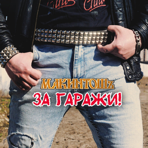 Милфа
