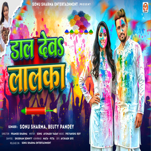 Dal Deb Lalka