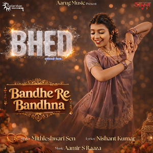 Bandhe Re Bandhna (From"Bhed")