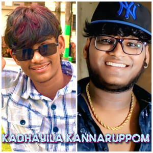 KADHAYILA KANNARUPPOM