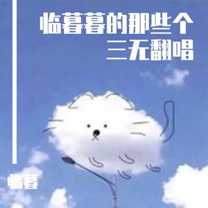 大时代(cover：时代少年团)