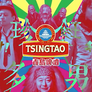 青岛啤酒（日语版）