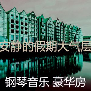 一尘不染出行印象数