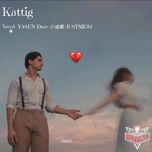 Ketting（你走了）