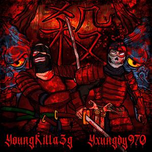 Assassing (feat. youngkilla3g)