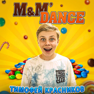 M&M'dance