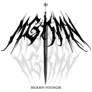 My Ghetto Know My Name