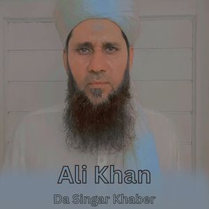 Da Singar Khaber