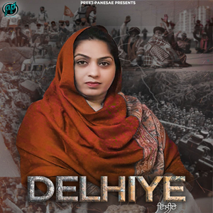 Delhiye