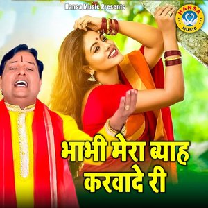 Bhabi Mera Vyah Karwa De Ri