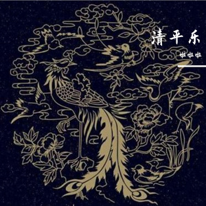 桃夭