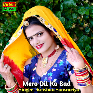 Mero Dil Ko Bad