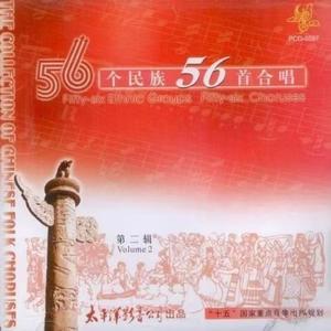 哈萨克族:嘎哦丽泰