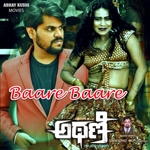 Baare Baare (From "Athani") (Original Motion Picture Soundtrack)