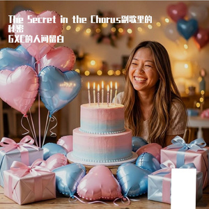 The Secret in the Chorus副歌里的秘密