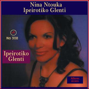 Delvino kai tsamouria / Mori Deropolitissa / Vasili mou ta matakia sou / Stou papa ta parathiria