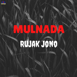 Rujak Jono