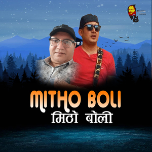 MITHO BOLI (Acoustic Version)