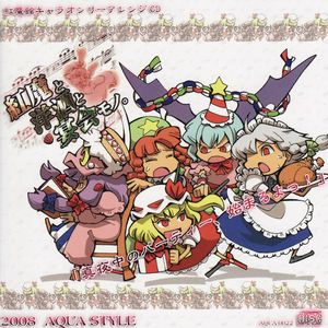 上海红茶馆 ~ Chinese Tea