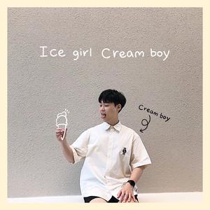 Ice girl Cream boy (Prod. by ILRYU) (inst.)