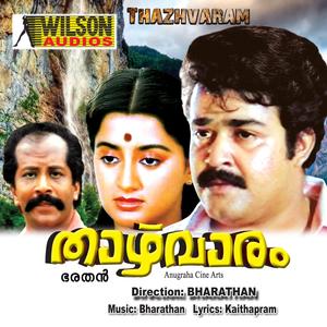 Kannetha Doore (From "Thazhvaram")