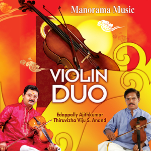 Ananda Nadamaaduvar - Poorvikalyani - Roopakam