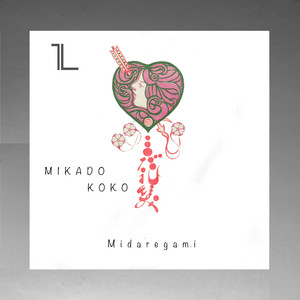 Midaregami (Original)