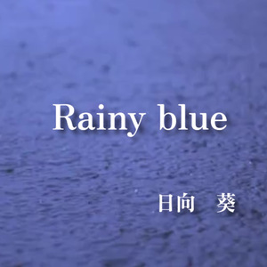 Rainy blue